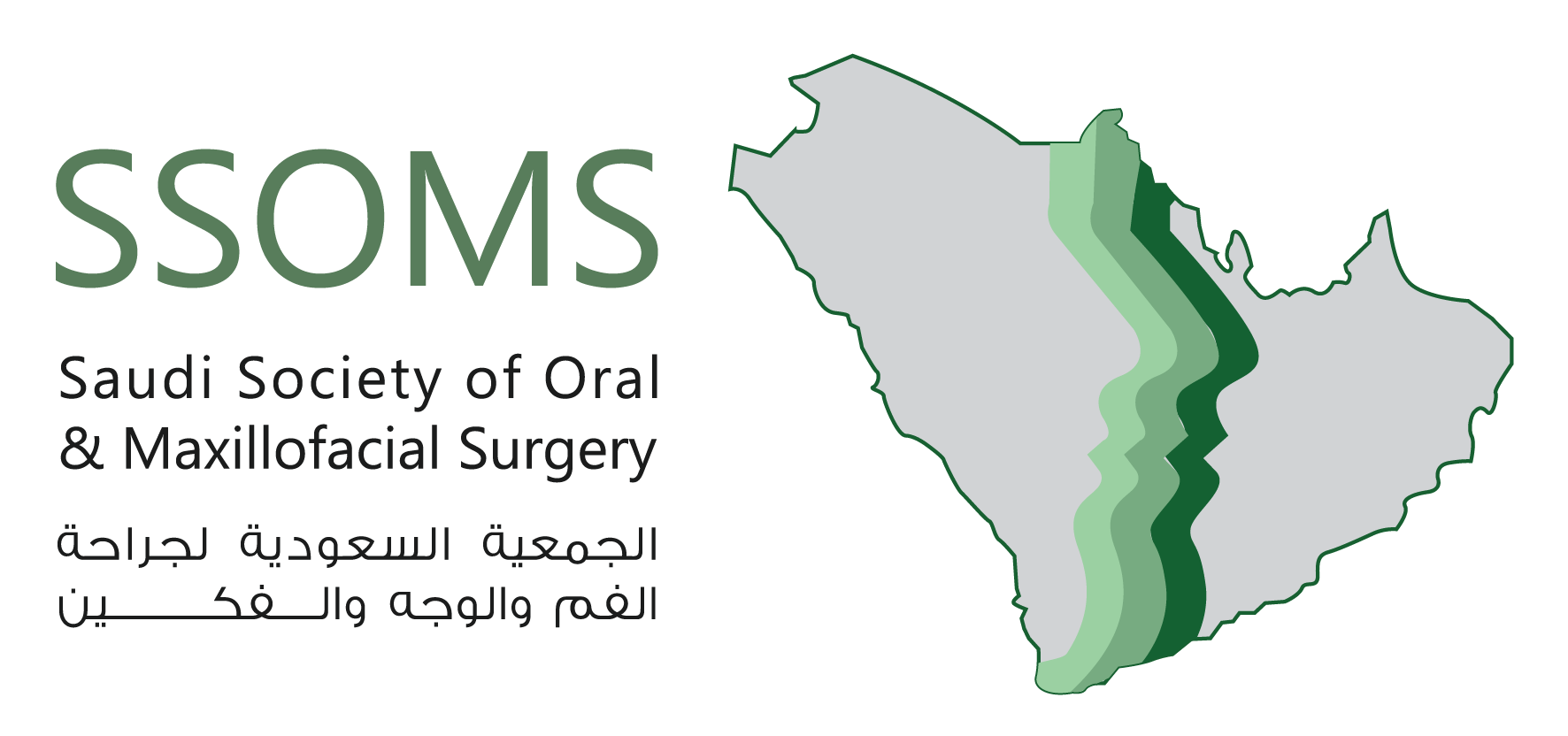 Saudi Society of Oral and Maxillofacial Surgery